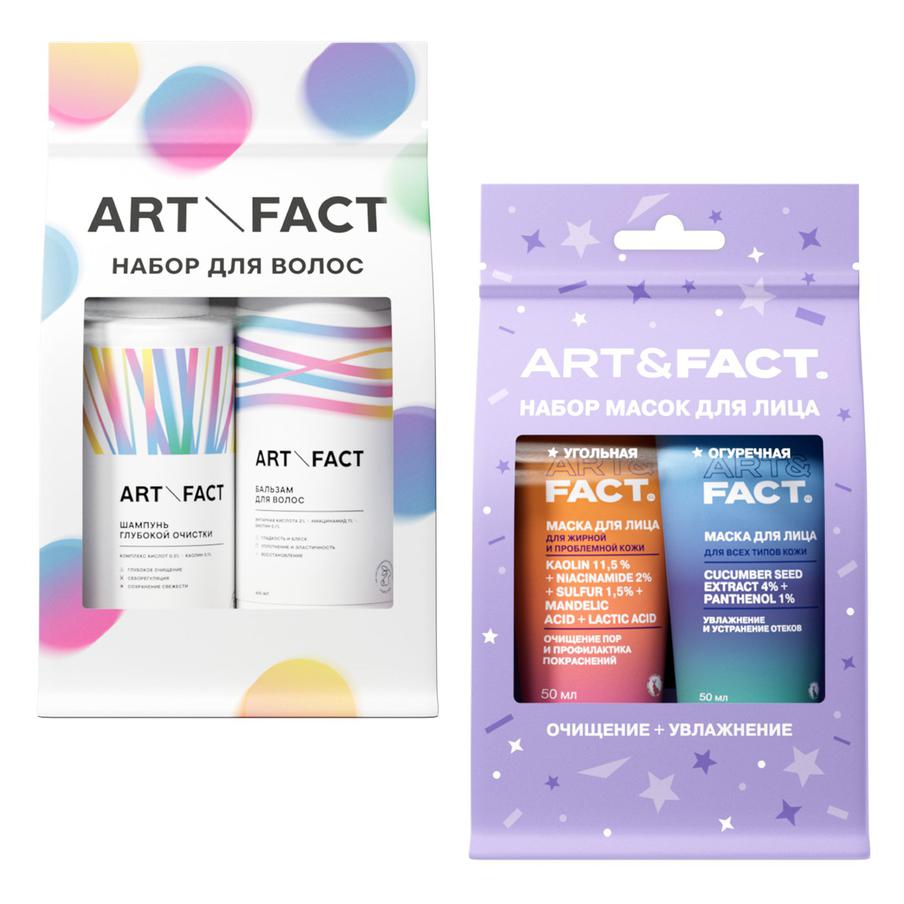 Наборы универсальны и подойдут как женщинам, так и мужчинам.