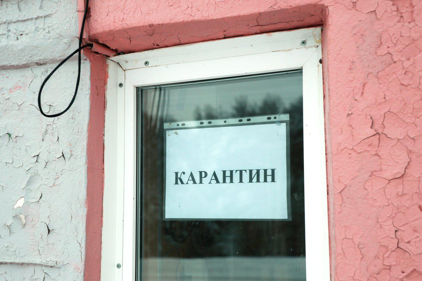 КПП психоинтерната, где от гриппа погибли девять постояльцев.