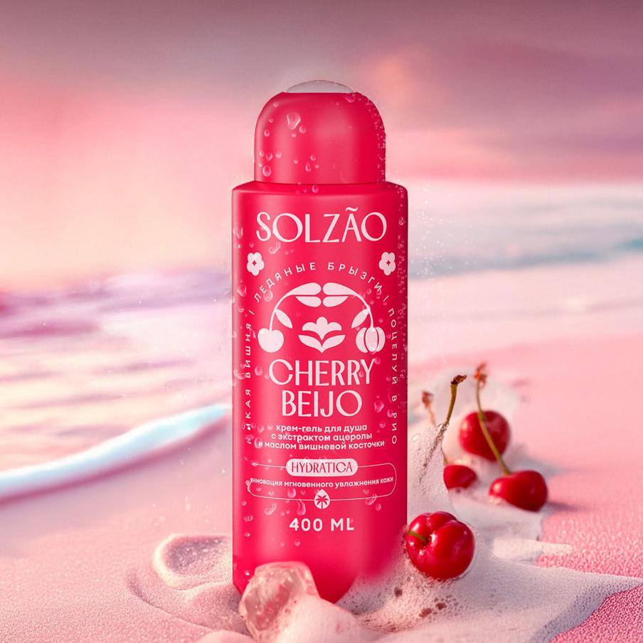 Средство обещает комфорт, свежесть и лёгкое сияние – настоящий маленький праздник каждый день.