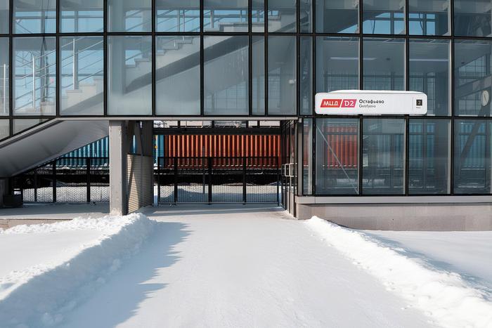 Максим Ликсутов рассказал об открытии нового выхода у станции Остафьево D2