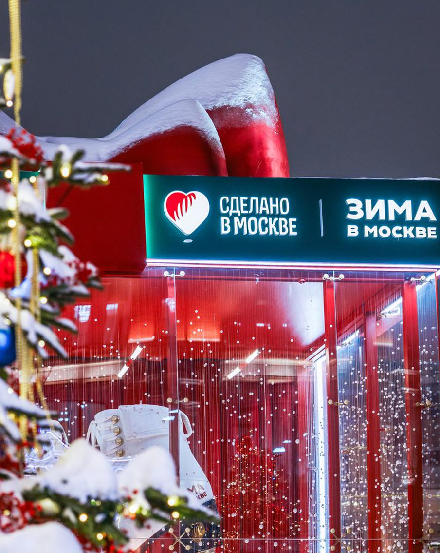 Столичные бизнесмены рассказали о благотворном эффекте, оказываемом проектом "Зима в Москве" на развитие бизнеса