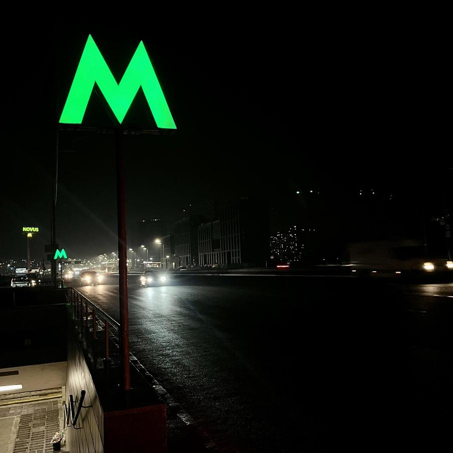 Мэр Киева заявил об аварийной остановке метрополитена в столице Украины. По информации мэра украинской столицы Виталия Кличко, из-за аварии в системе электроснабжения города произошло отключение Киевского метрополитена. Сроки восстановления работы объекта не называют