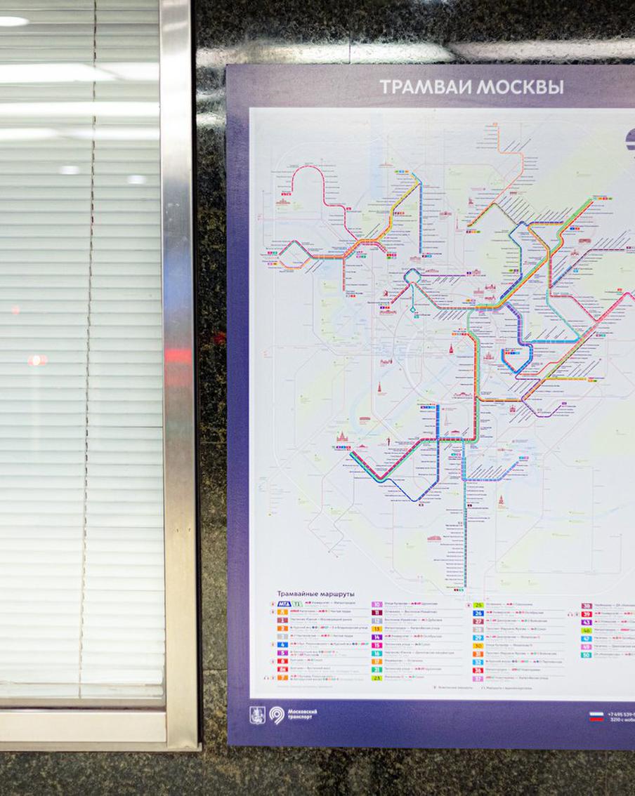 На станциях метро обновляют схему всей трамвайной сети Москвы