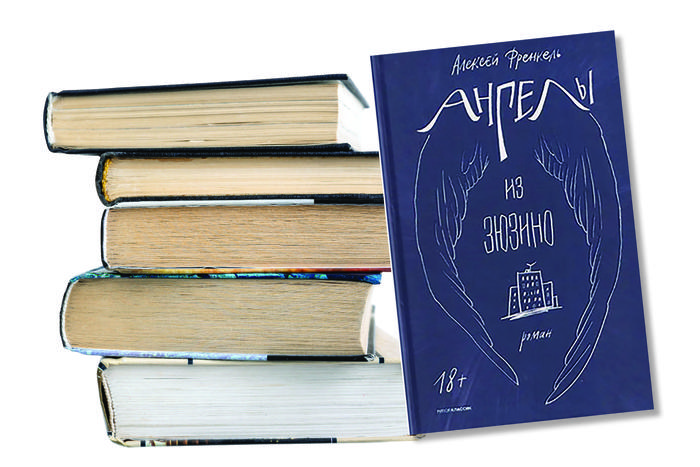 Читаем о братьях-убийцах и плачем над философскими анекдотами: книжные рецензии Metro