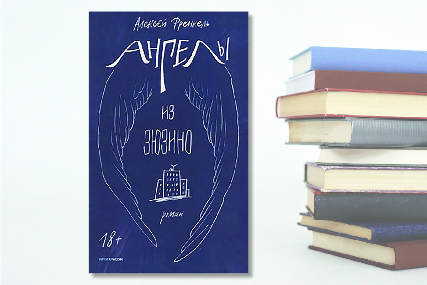 Обложка книги