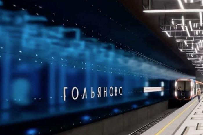 Эксперт рассказал о позитивном влиянии будущей станции "Гольяново" на жизнь горожан