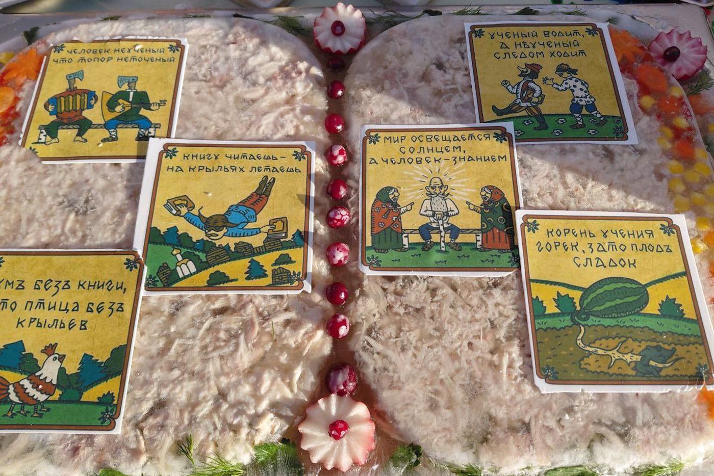 Знание – сила!