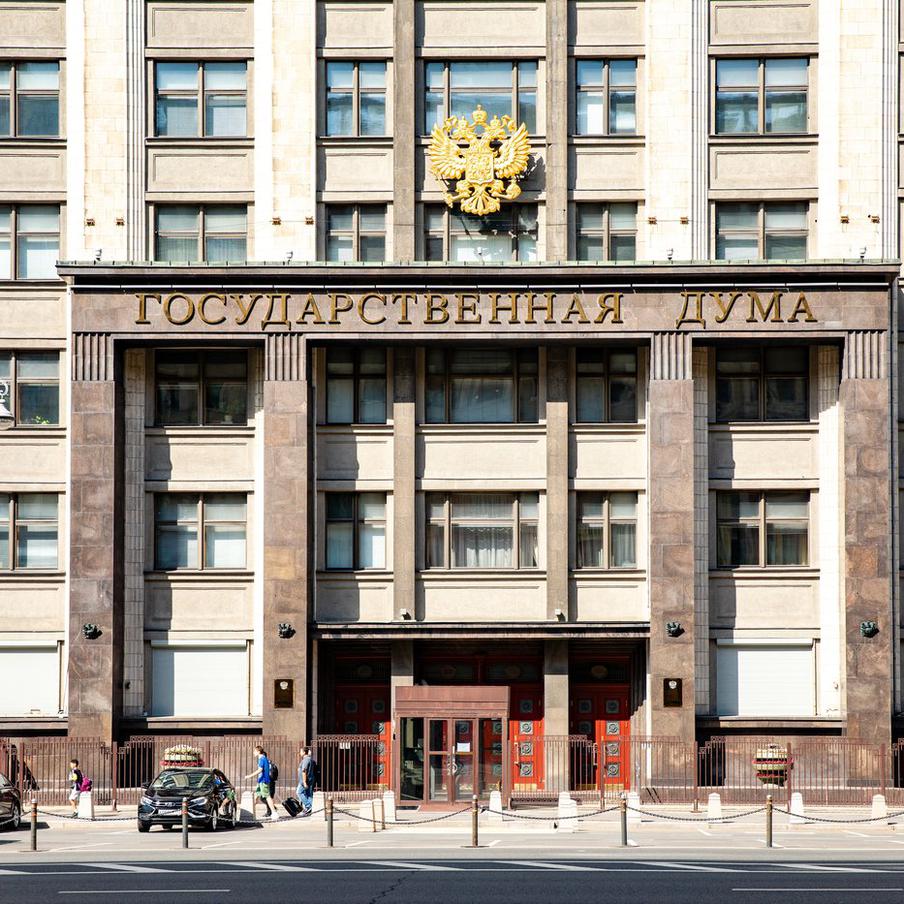 В Госдуме предложили изменить посыл Дня святого Валентина в России. У Дня святого Валентина в России можно переосмыслить концепцию празднования, отказавшись от привязки к раннехристианскому мученику и его биографии