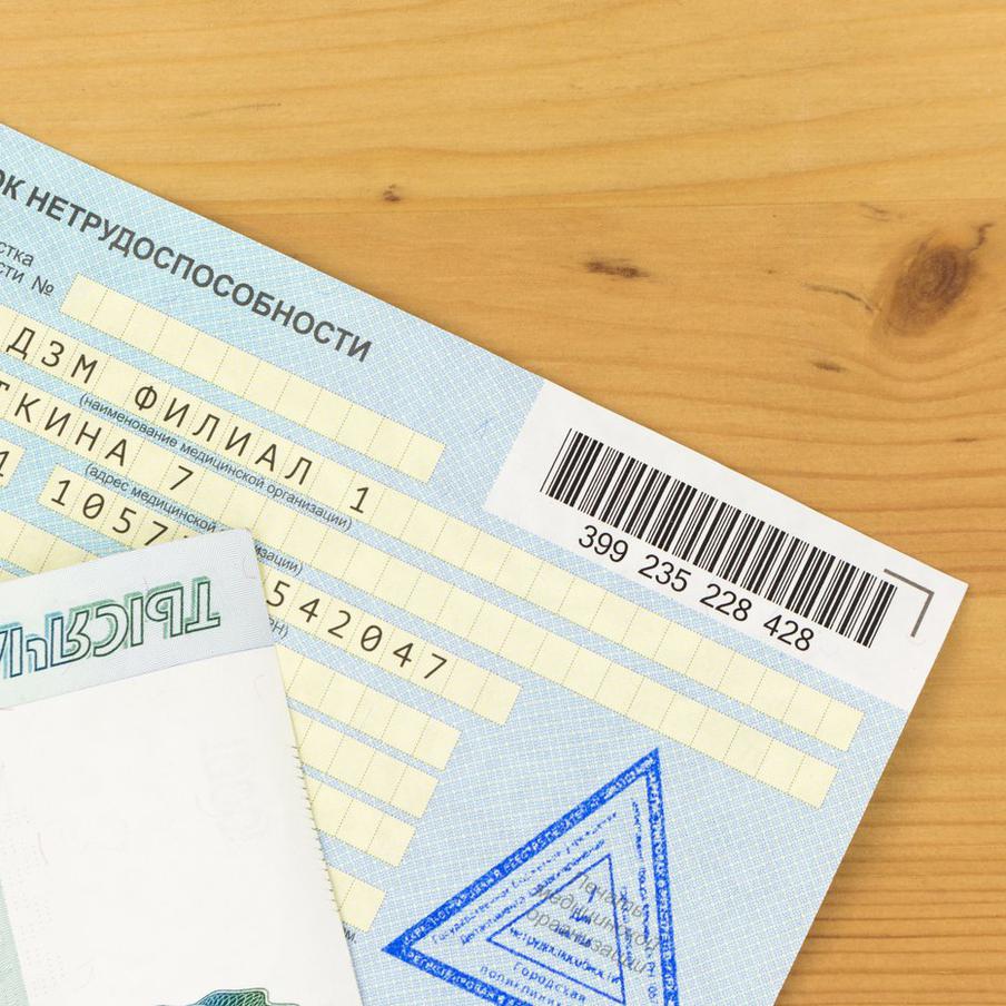 Минздрав планирует изменить порядок выдачи больничных. Министерство здравоохранения Российской Федерации планирует внести изменения в порядок выдачи листков нетрудоспособности. В соответствии с разработанным проектом приказа вопрос о продлении больничных листов для граждан, которые за последние полгода четыре и более раз признавались нетрудоспособными, будет рассматриваться врачебной комиссией