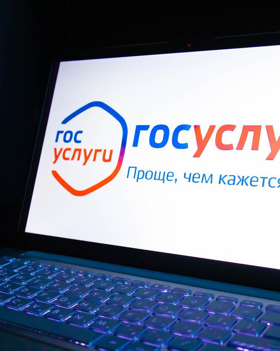 ФССП: на "Госуслугах" появилась возможность проверки исполнительных производств. На портале государственных услуг "Госуслуги" появился новый сервис, который предоставляет гражданам и организациям возможность узнать о наличии исполнительного производства, открытого в отношении их или их контрагентов. Об этом сообщила Федеральная служба судебных приставов (ФССП) России