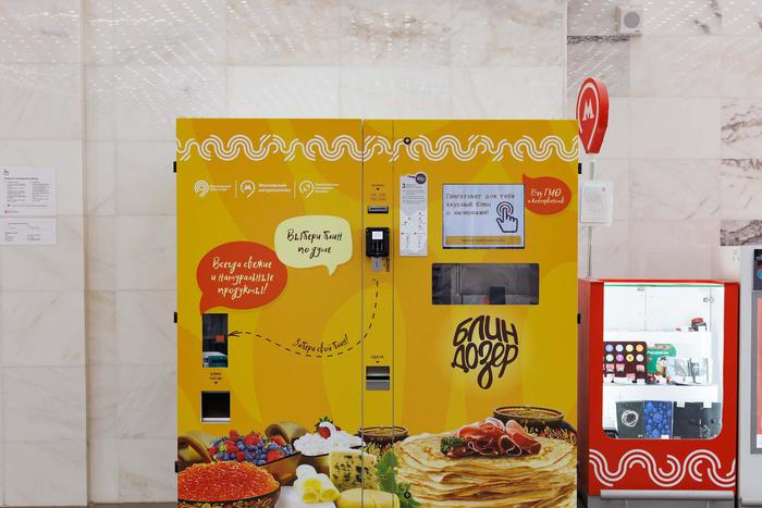 Ликсутов: Робот-пекарь "Блиндозер" начал работать на станции метро "Перово"