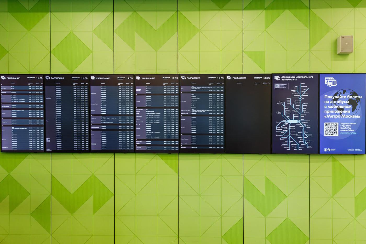 Все табло на автовокзалах Москвы теперь работают в онлайн-режиме