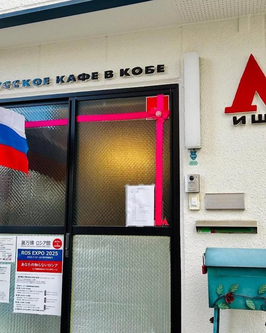 Приехать в Россию и влюбиться: японка рассказала, как привезла на родину кусочек русской культуры