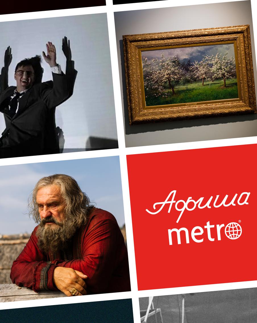 Ретро-романтика, старинная Масленица и встреча Матисса и Пикассо: какие ещё сюрпризы готовят столичные музеи и театры в афише Metro