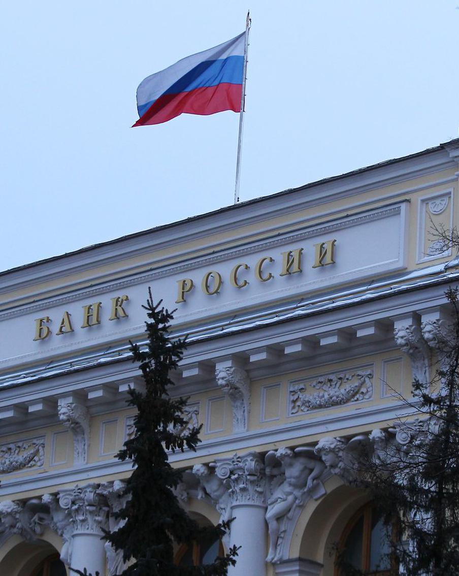 Банк России снизил ставку до 15,5% и повысил прогноз по инфляции на 2026 год