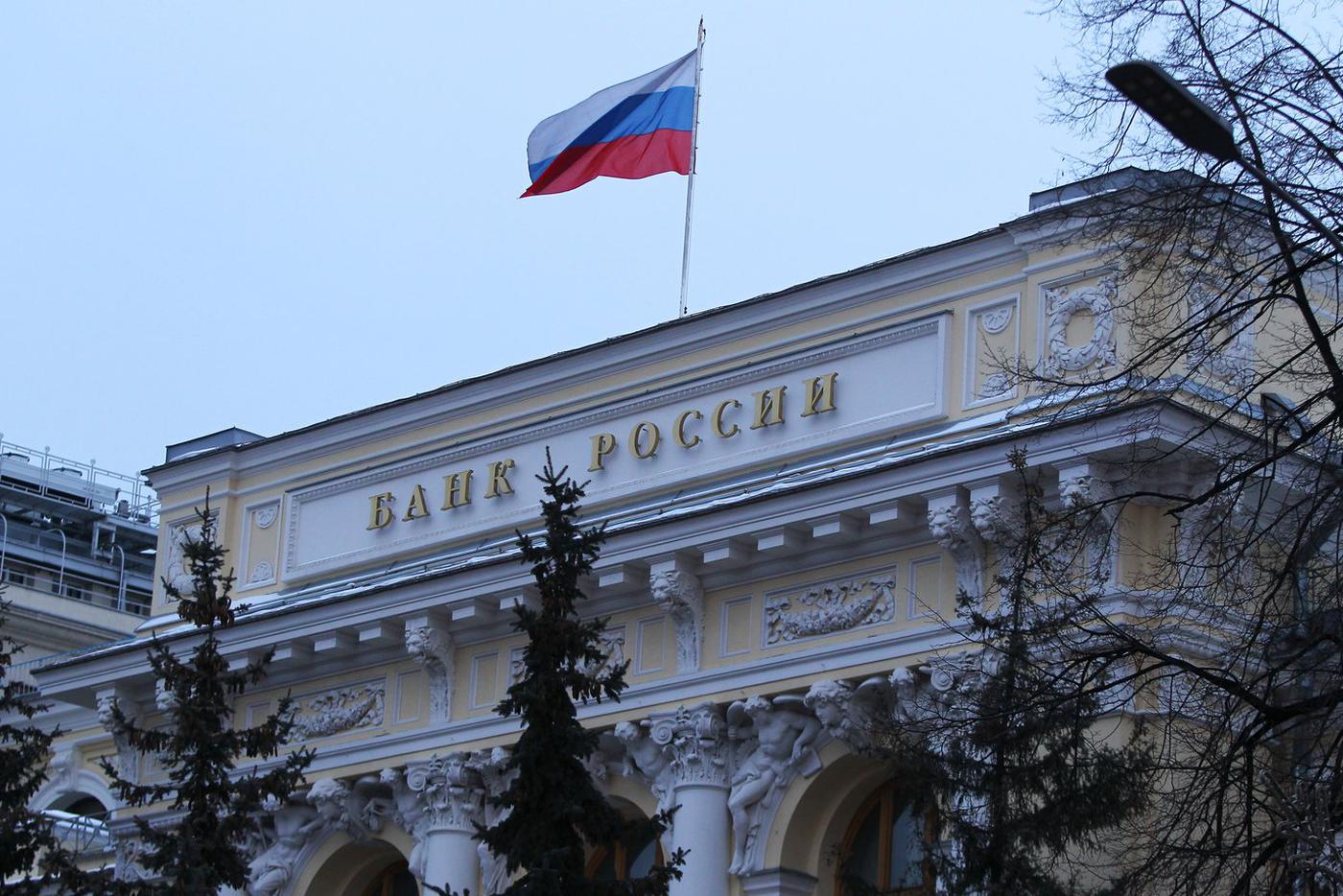 Почему ЦБ снизил ключевую ставку и какой прогноз на инфляцию