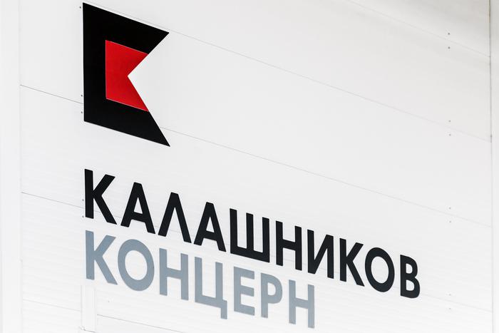 Экс-директор концерна "Калашников" Гращенкова арестована по делу о хищении средств