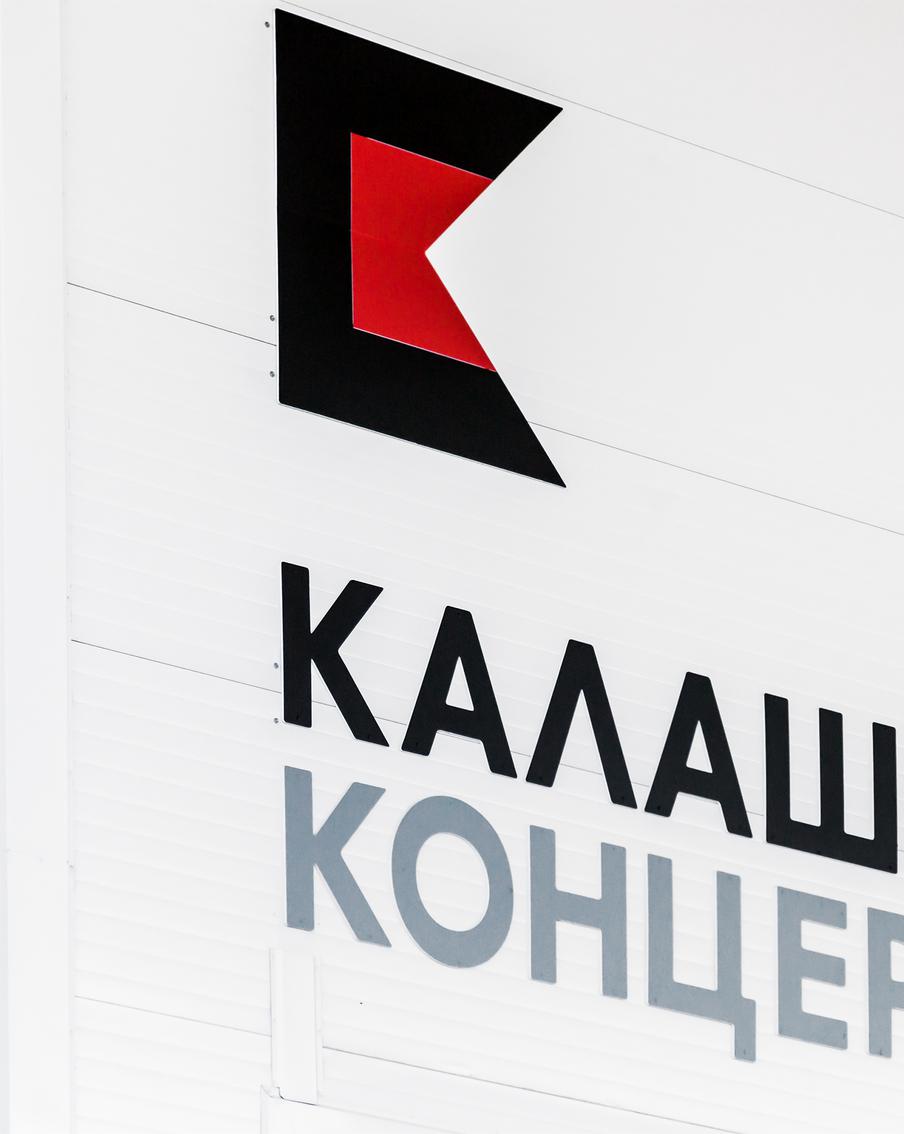 Бывший директор концерна "Калашников" арестован по делу о хищении средств. Экс-директора по закупкам и логистике концерна "Калашников" арестовали по делу о хищении при выполнении гособоронзаказа. Также женщине предъявлено обвинение в злоупотреблении полномочиями