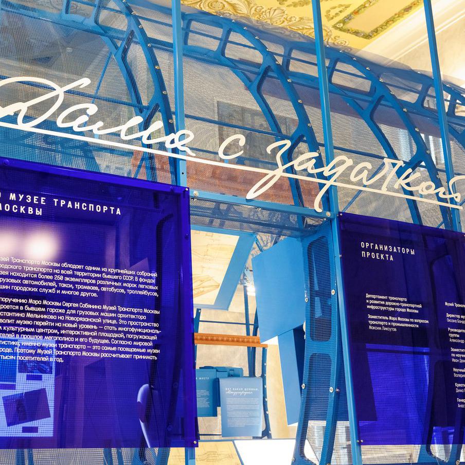 В поп-ап-пространстве Музея транспорта Москвы на Северном речном вокзале откроется выставка "Дама с задачкой". На Северном речном вокзале откроется выставка "Дама с задачкой" о роли женщин в создании и оформлении станций Московского метрополитена