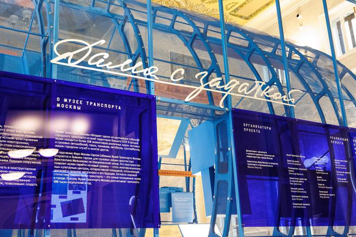 На Северном речном вокзале откроется выставка о вкладе женщин в развитие московского метро