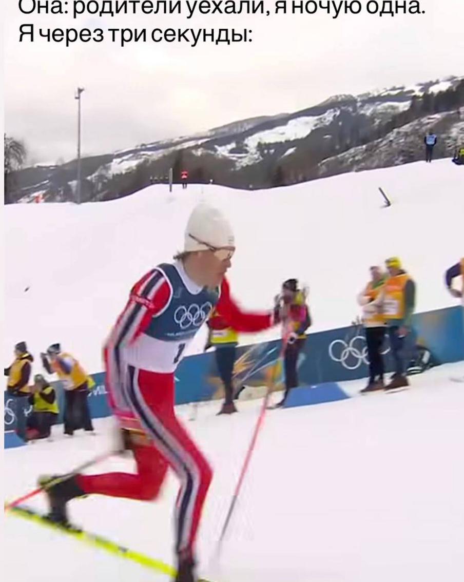 Йоханнес Клебо