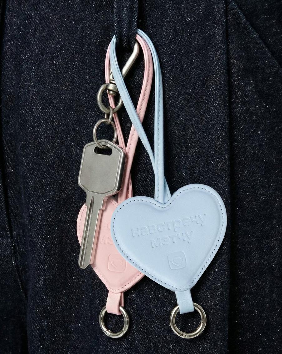 Брелок станет негласным знаком, который вызывает трепет и тёплые чувства.