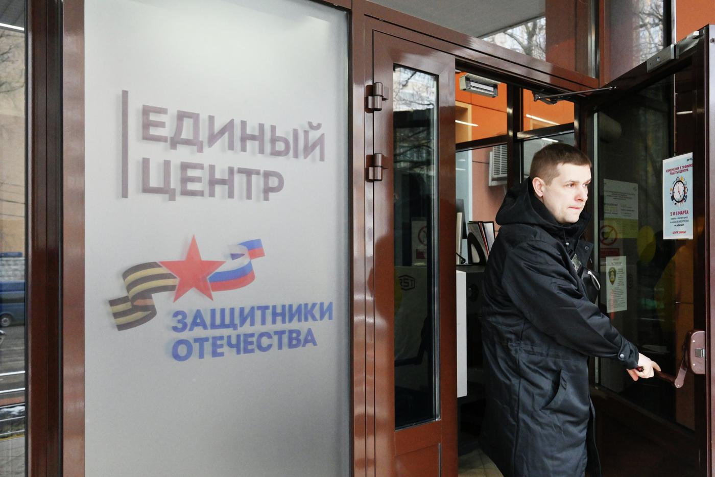 В Едином центре поддержки подготовили программу к 23 Февраля для ветеранов СВО