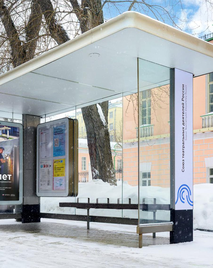 В честь 150-летия Союза театральных деятелей России на Страстном бульваре переименовали остановку