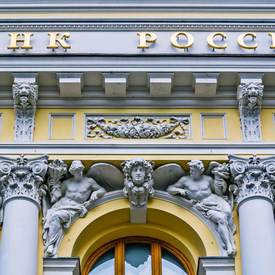 ЦБ вернётся к нейтральной денежно-кредитной политике в течение 2027 года. Алексей Заботкин, заместитель председателя Центрального банка Российской Федерации, поделился планами регулятора вернуться к нейтральной денежно-кредитной политике к 2027 году