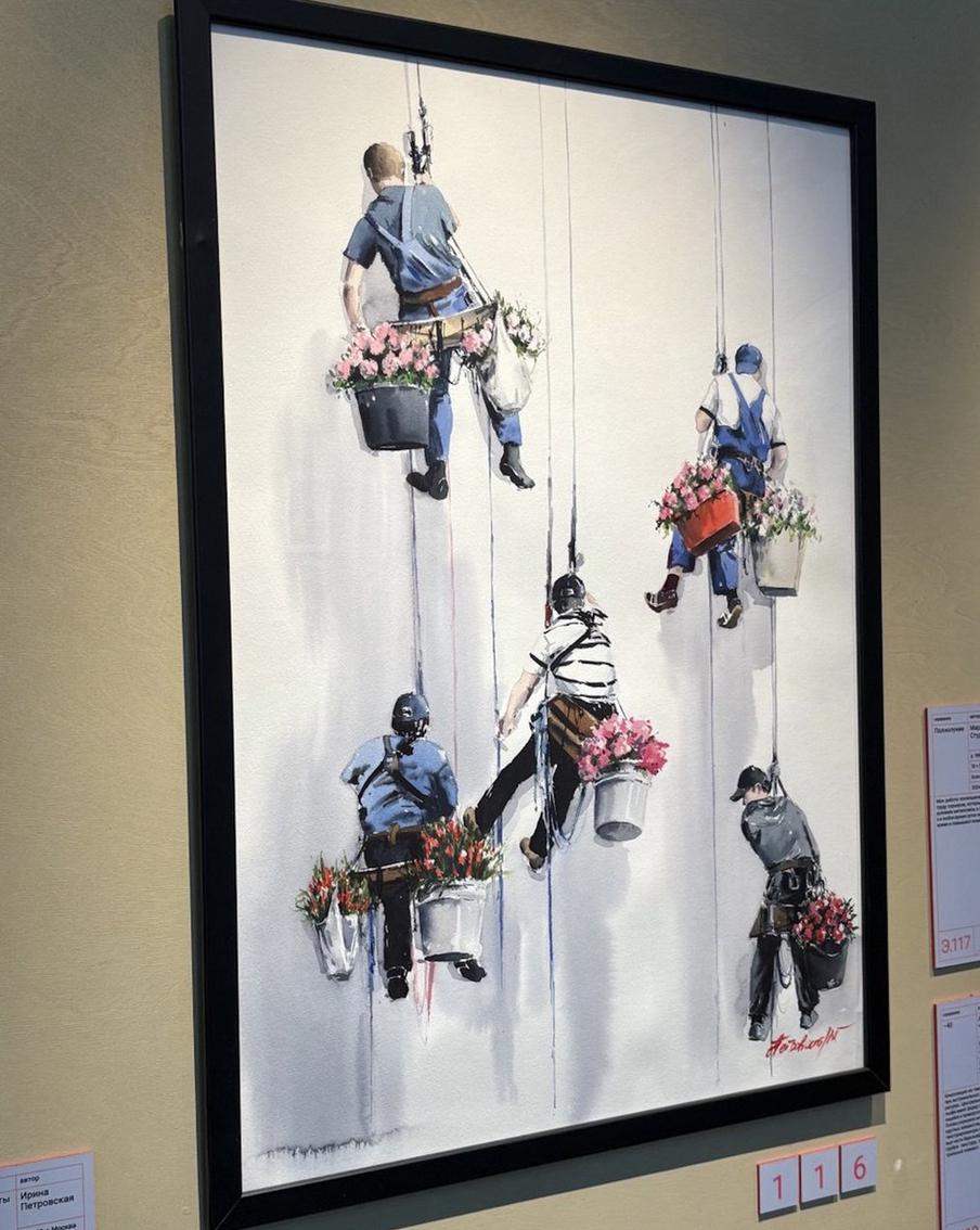 Рискованная работа стала милой и забавной.