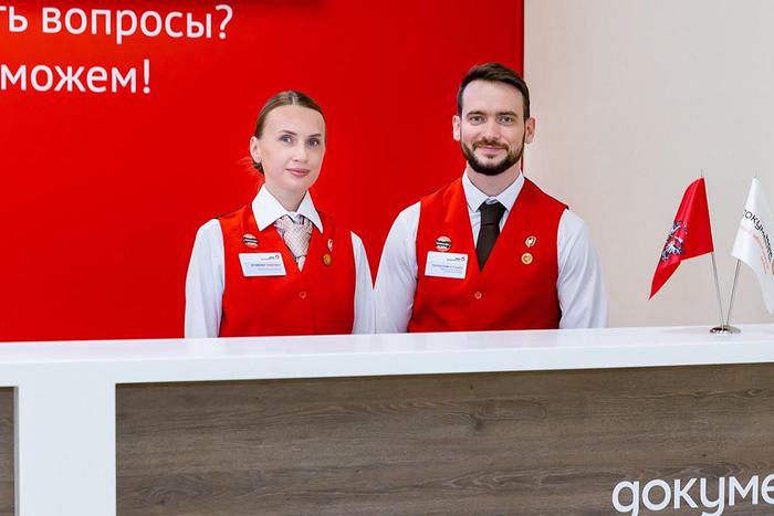 Соцподдержка для бойцов СВО стала доступна в центрах "Мои документы" — Собянин