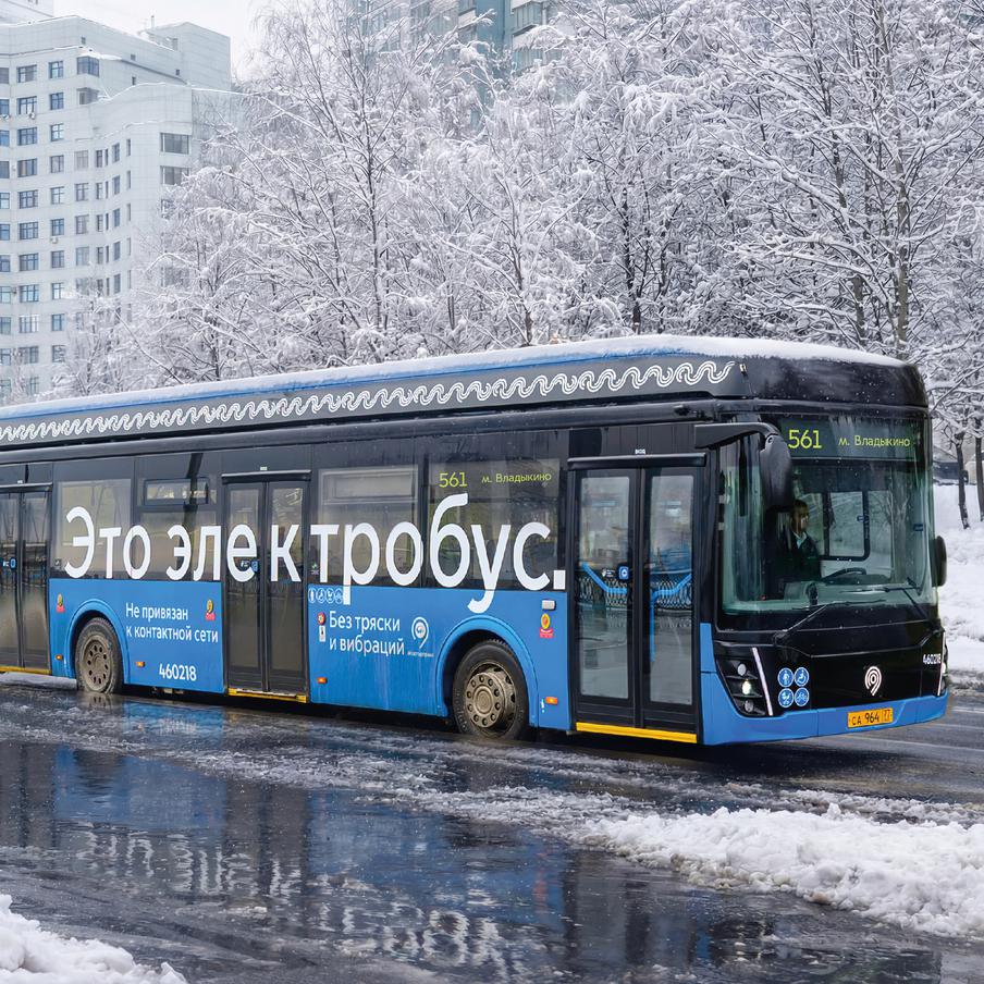 С 21 февраля изменятся маршруты наземного транспорта в разных округах столицы. 21 февраля будет скорректировано 9 автобусных и электробусных маршрутов. Также для 5 направлений будут добавлены новые остановки. Теперь транспорт будет подъезжать ближе к станциям рельсового каркаса и жилым кварталам