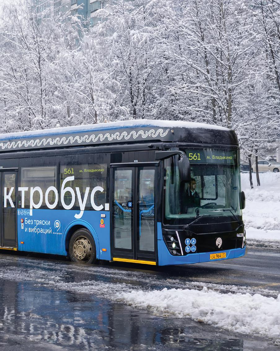 С 21 февраля изменятся маршруты наземного транспорта в разных округах столицы. 21 февраля будет скорректировано 9 автобусных и электробусных маршрутов. Также для 5 направлений будут добавлены новые остановки. Теперь транспорт будет подъезжать ближе к станциям рельсового каркаса и жилым кварталам