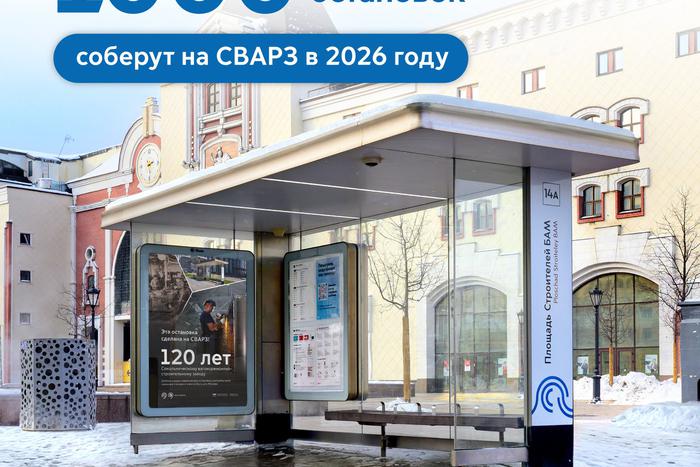 В столице планируют произвести тысячу современных остановок в рамках завершения программы их обновления