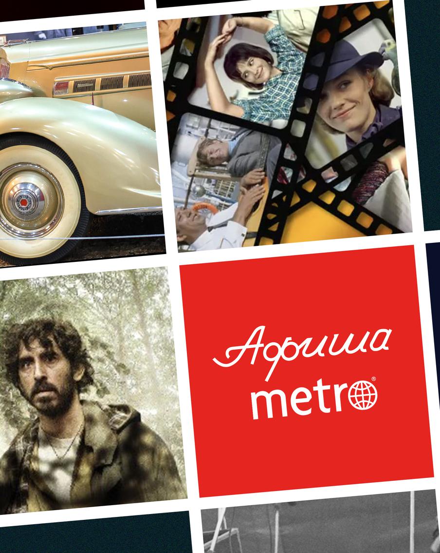 Афиша Москвы: отмечаем 23 Февраля и веселимся на Масленице