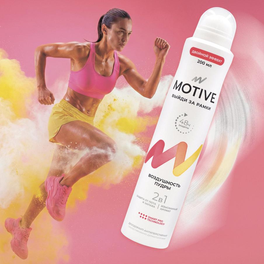 Средство протестировано дерматологами и подходит для ежедневного использования.