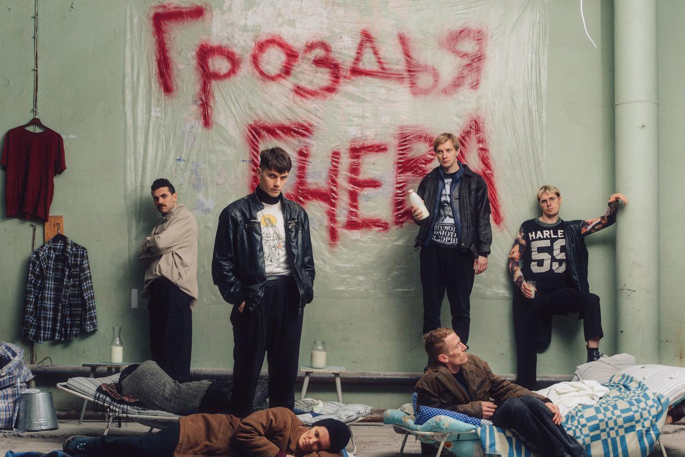 Группа Shortparis.