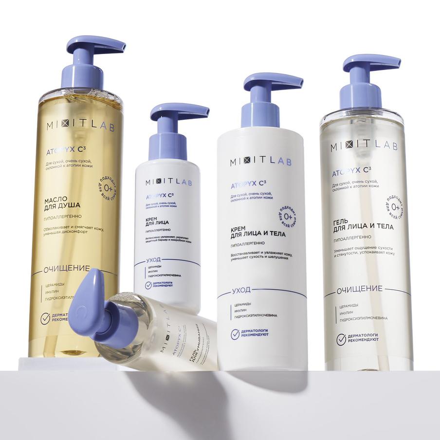 Средства гипоаллергенны, не содержат отдушек, парабенов и SLS/SLES и рекомендованы дерматологами.