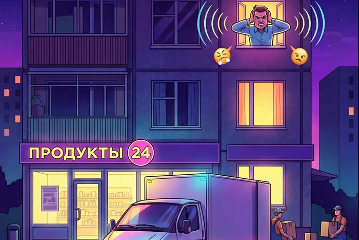 Максим Ликсутов рассказал об ответственности за шумную разгрузку и погрузку товаров ночью