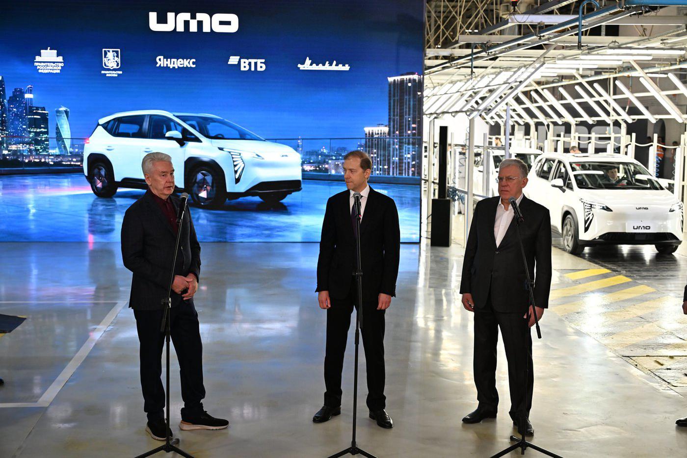 Инновационный отечественный электрокроссовер UMO начали выпускать на заводе "Москвич"