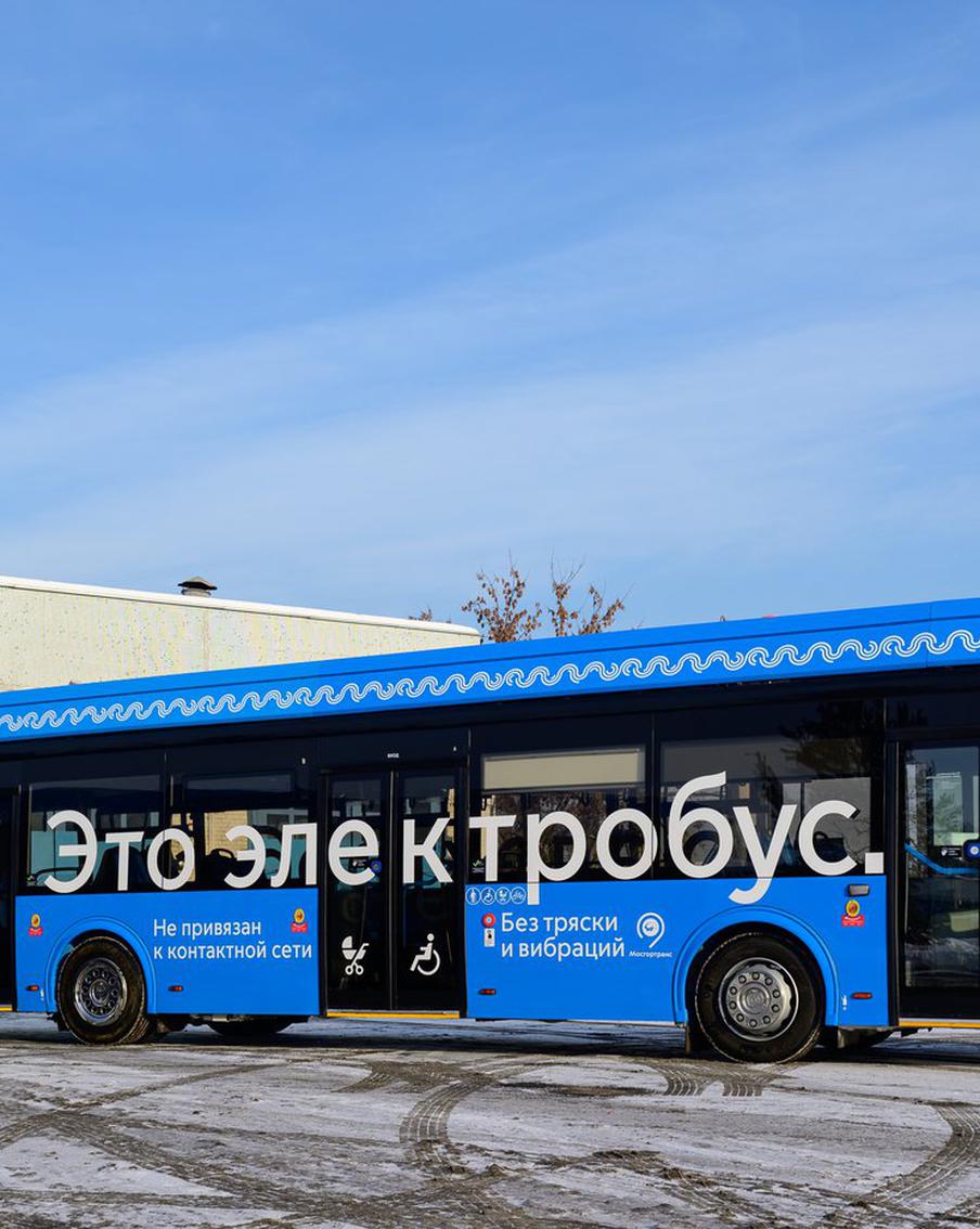 На маршрут м89к на юге Москвы вышли электробусы. В Москве продолжается динамичное развитие сети электробусов, что значительно улучшает качество транспортного обслуживания для жителей и гостей столицы. Современные и безопасные электробусы с комфортом доставляют пассажиров к станциям метро и МЦК, а также к важным социальным, культурным, спортивным и другим значимым местам