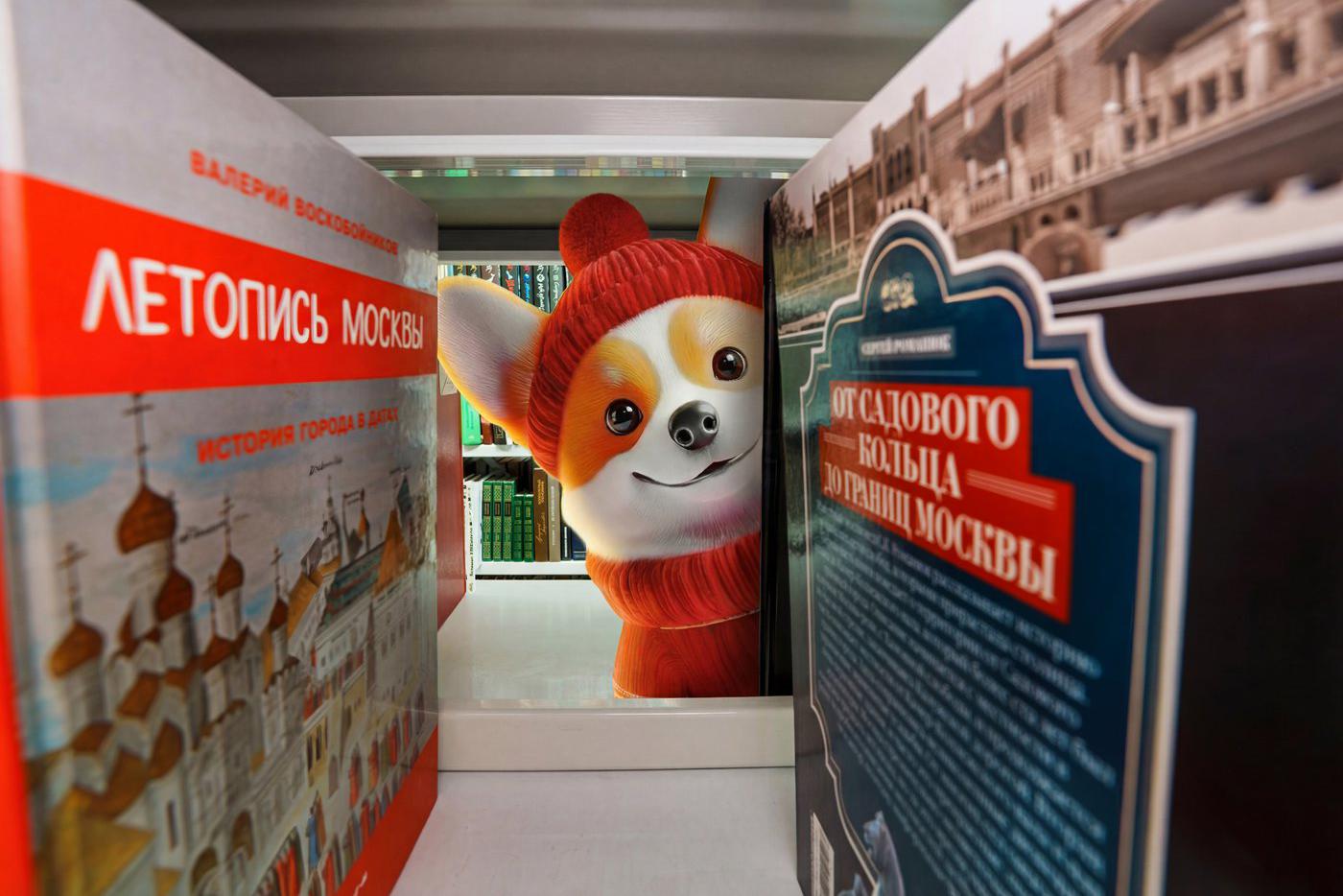 Персонажи проекта "Зима в Москве" в библиотеке.