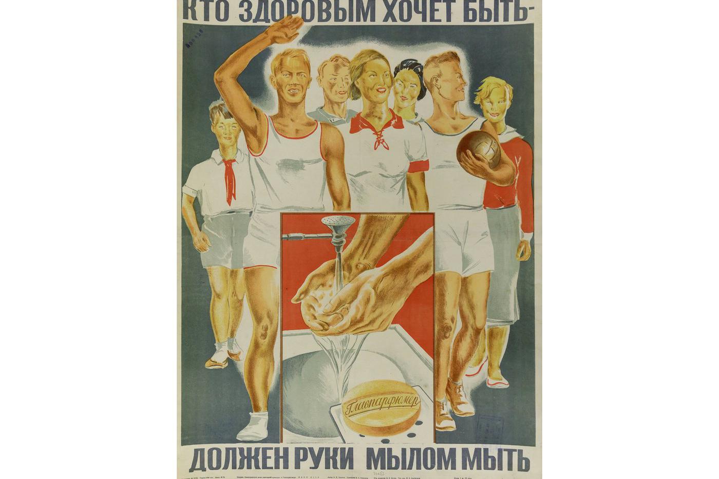 Элементарная гигиена – залог здоровья.