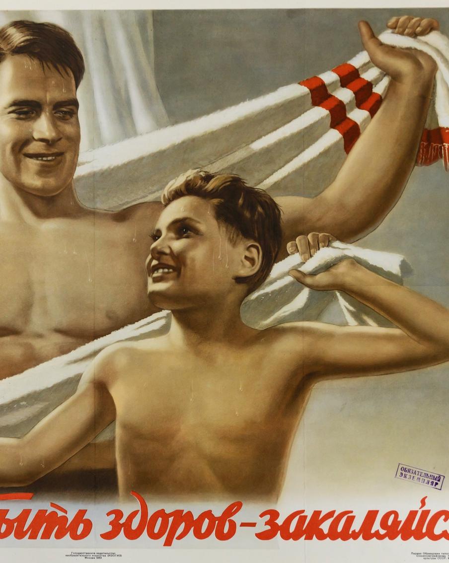 Вошь и социализм несовместимы! Как советский плакат воспитывал здоровый образ жизни