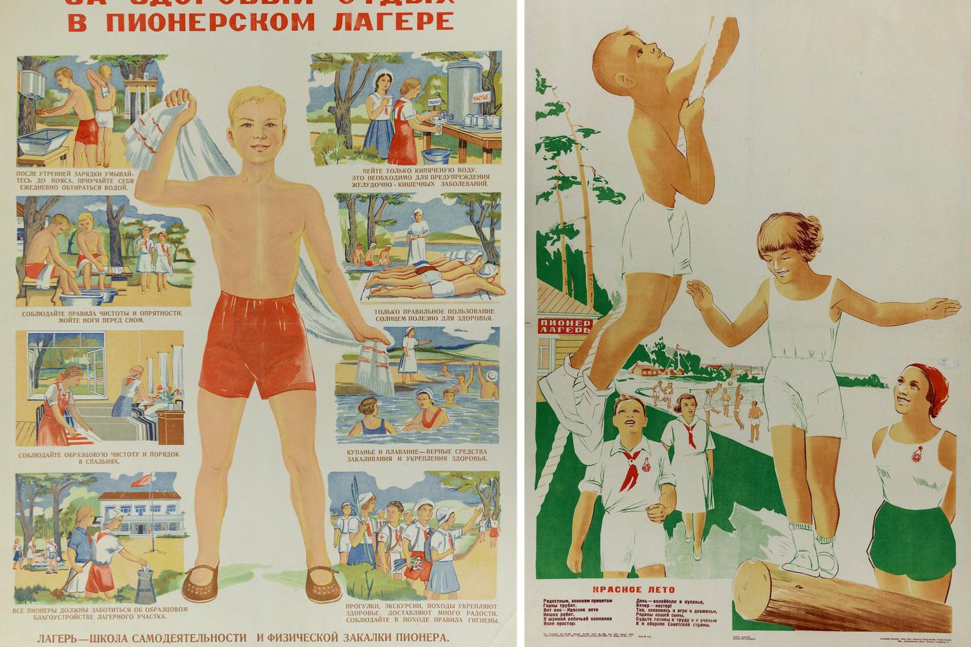 Советские плакаты призывали к активному и здоровому образу жизни.