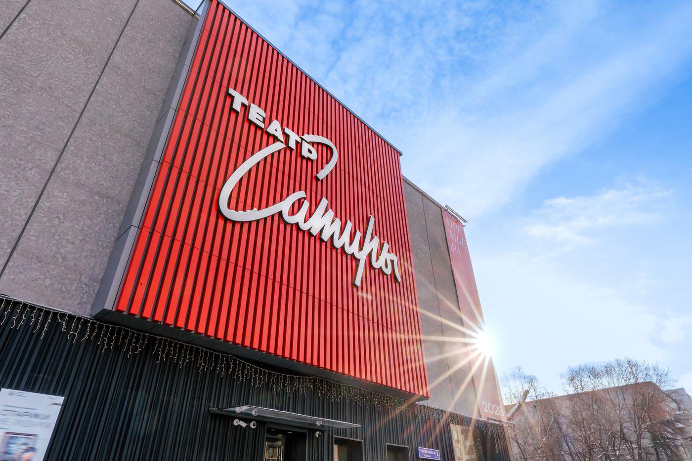 Премьера спектакля "Невиновный" состоялась в Театре сатиры