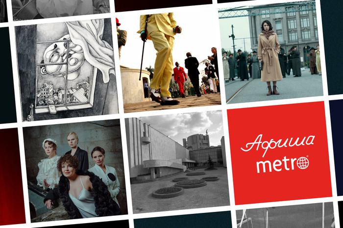 Подготовиться к весне и встать на лыжню: всё это и не только предлагает афиша Metro