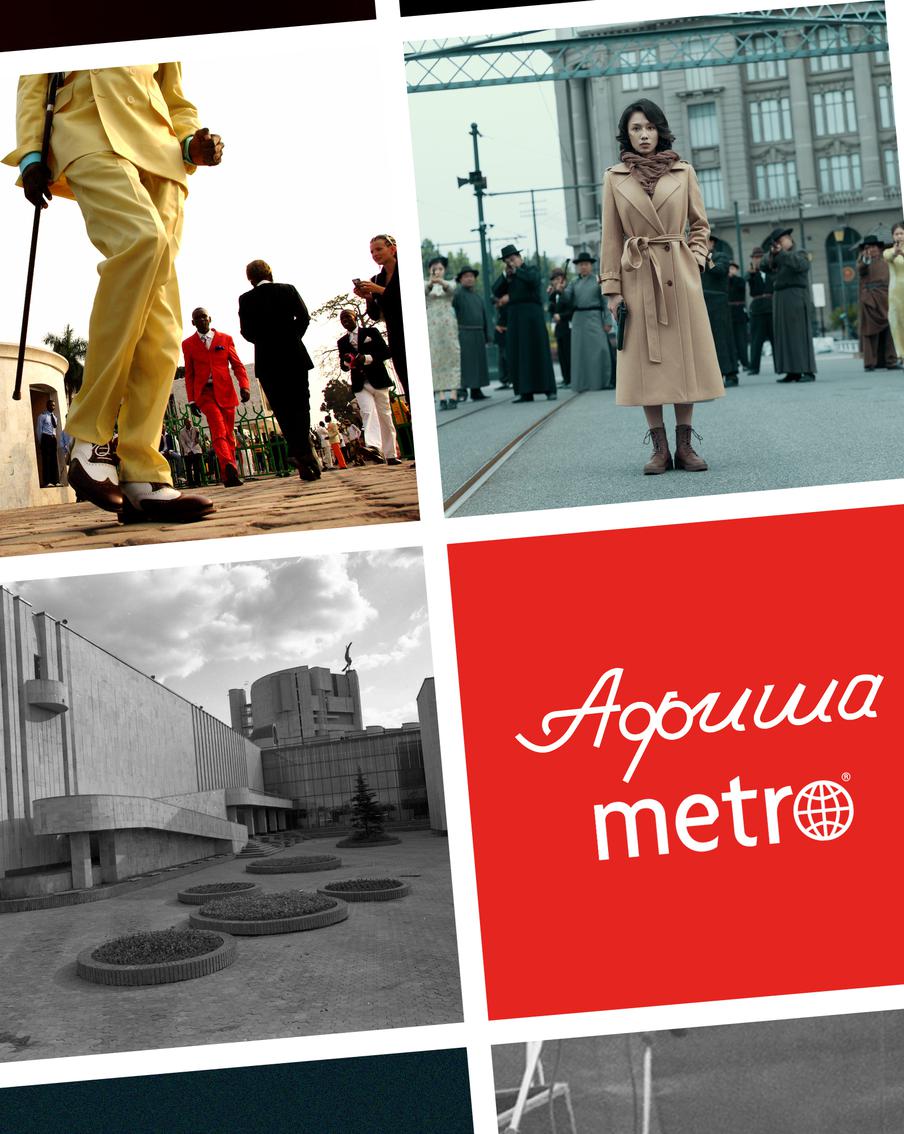 Подготовиться к весне и встать на лыжню: всё это и не только предлагает афиша Metro