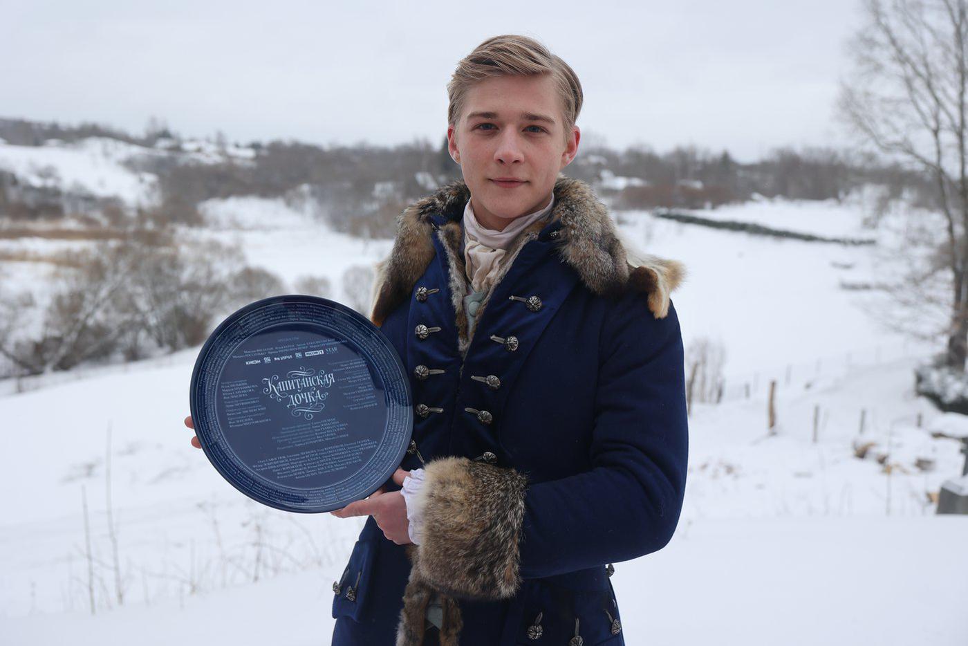 Олег Савостюк в роли Петра Гринёва.