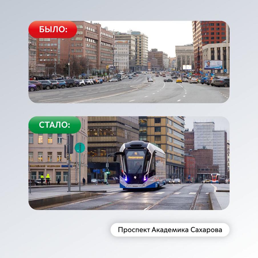 Приподнятая платформа на проспекте Академика Сахарова.
